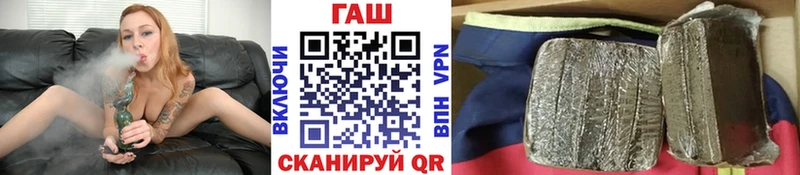 Купить  Яхрома  ГАШИШ хэш 