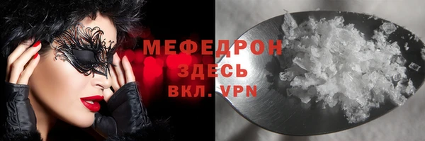 ПСИЛОЦИБИНОВЫЕ ГРИБЫ Чердынь