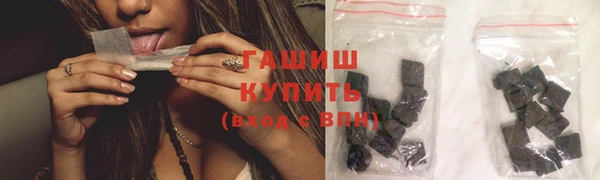 мефедрон Шарыпово