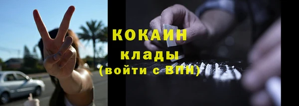 наркотики Шали