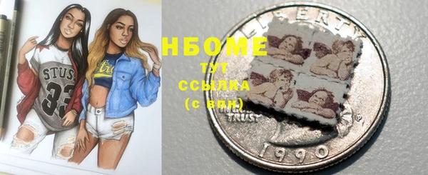 мефедрон Шарыпово