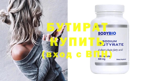 меф VHQ Шадринск