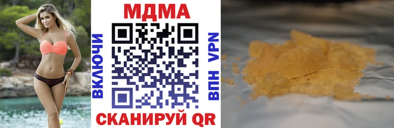 MDMA VHQ  Купить  Яхрома 