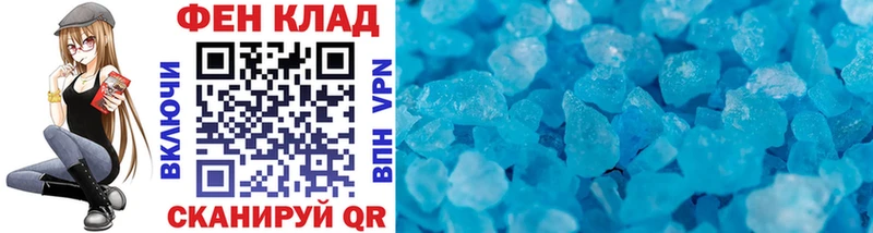 Метамфетамин винт  Купить  Яхрома 