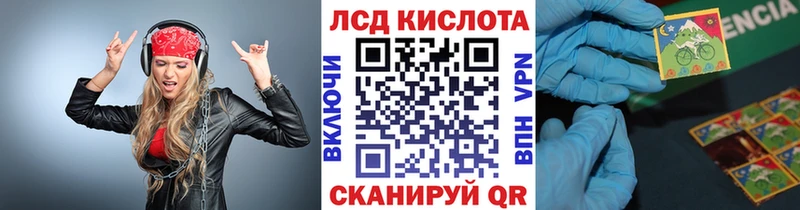 Марки 25I-NBOMe 1500мкг  Купить где  Яхрома 