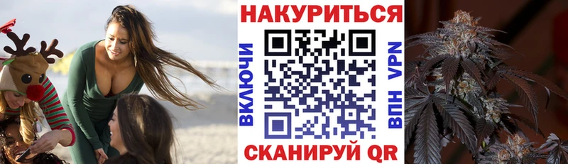 Купить  Яхрома  Марихуана гибрид 